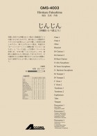 06040242_5b14a7314b044